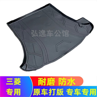 猎豹Q6黑金刚2030奇兵6473 6481帕杰罗V31V32V33V435专用后备箱垫