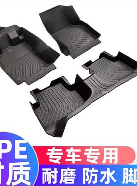 TPE脚垫适用于19-22款标致LANDTREK脚垫皮卡车专用橡胶耐磨防水