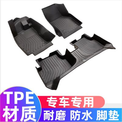 进口索兰托防水耐磨橡胶TPE脚垫