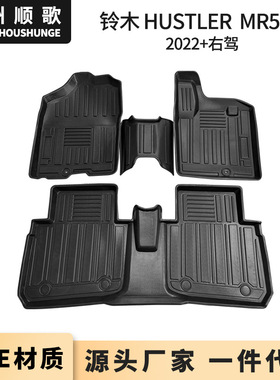 TPE脚垫适用于铃木 Hustler MR52s 右舵汽车脚垫防水耐磨地垫