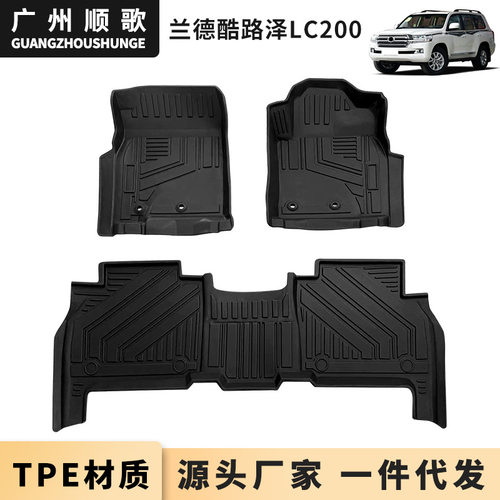 tpe脚垫兰德酷路泽LC200耐磨防水