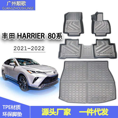 TPE脚垫适用21-23款丰田HARRIER80系左右舵肽汽车脚垫防水耐磨