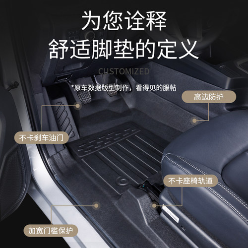 TPE脚垫适用于09-14款Toyota普锐斯 Prius ZVW30系右舵耐磨防水