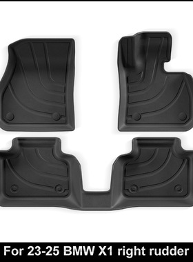 TPE脚垫适用于23-25款宝马BMW X1右舵肽驾汽车脚垫专用后备箱垫子