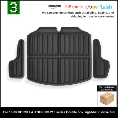 适用19-25款卡罗拉COROLLA TOURING 210系汽车后备箱垫TPE尾箱垫