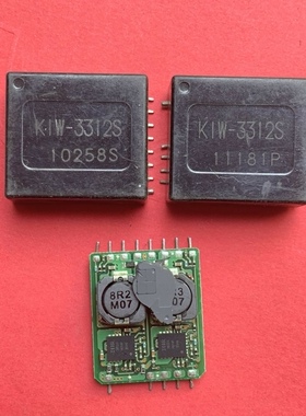KIW-3312S电源模块 KIS-3R33S升级版3312S双路输出6A芯片IRF3802A