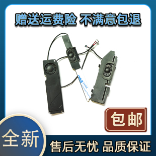 适用 苹果Macbook pro13寸 A1278 MC700 MD313 314 101 102喇叭