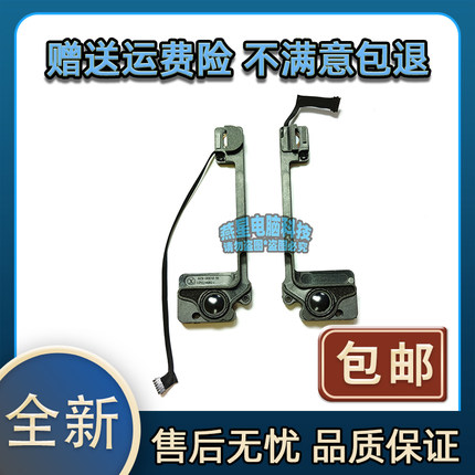 适用 苹果 Macbook pro 13寸A1502 ME864 ME865 ME866喇叭 扬声器