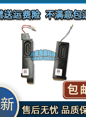 适用 华硕 ACER A514-54 A515-56G A315-56 EX214-52 N20C4 喇叭