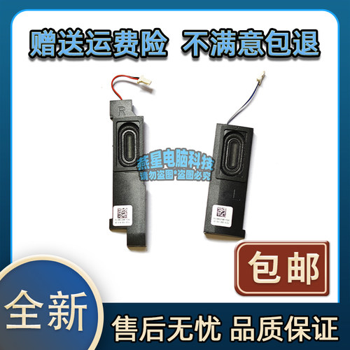 适用 华硕 ACER A514-54 A515-56G A315-56 EX214-52 N20C4 喇叭