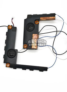 ASUS 华硕 X712DA-8S SPK WIFI SUB 喇叭04072-03160200 1A434@14