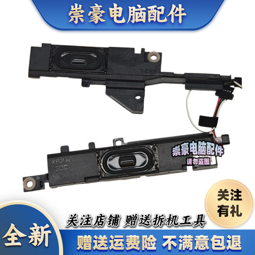 适用 HP惠普 Probook 440 G3  HSTNN-Q96C 笔记本喇叭 扬声器