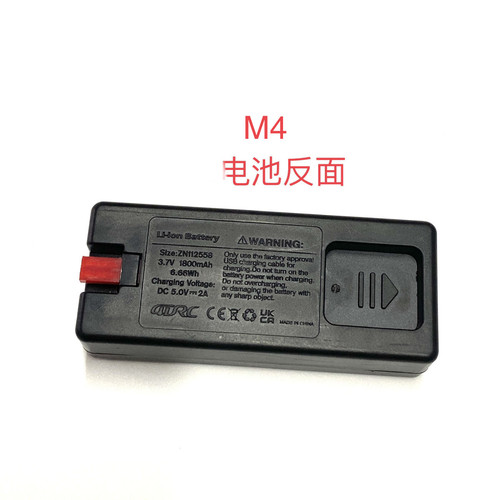 4D-M4遥控直升机4DRC M4遥控飞机螺旋桨叶片风叶ZN112558电池零件