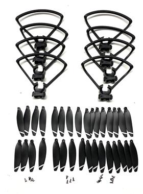 L900Pro遥控四轴无人机专用保护罩L900Pro SE MAX螺旋桨风叶护栏