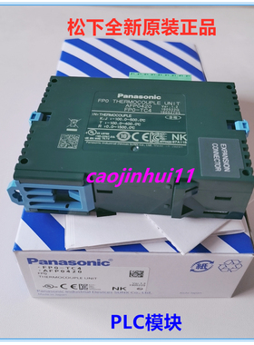 anasonic全新原装正品 FP0-TC8 FP0-TC4 AFP0421 PLC模块FP