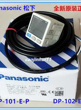 anasonic全新正品原装DP-1 0 2-E-P数字压力传感器压力