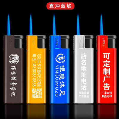 新鹿金属打火机商用这里很便宜