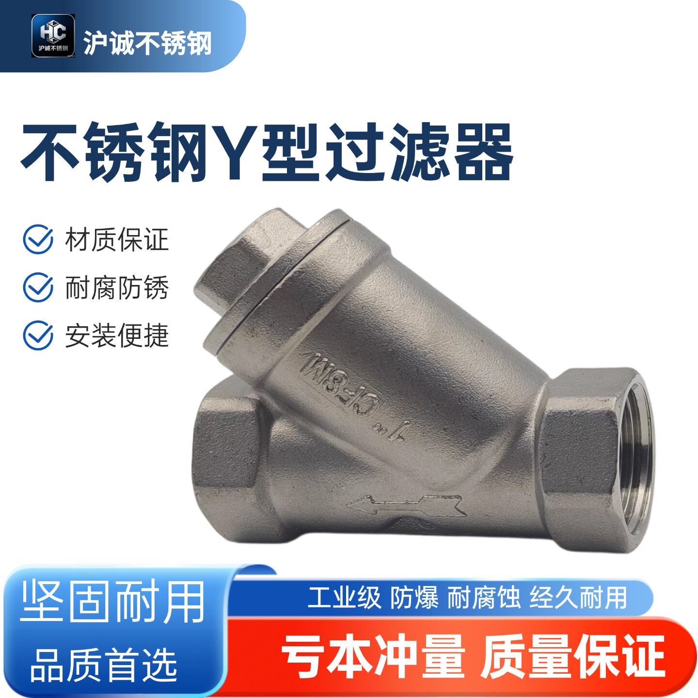 304不锈钢Y型过滤器丝扣内螺纹GL11W管道排污过滤网阀门4分6分1寸