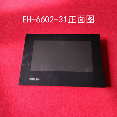 LEELEN/立林可视彩色机器