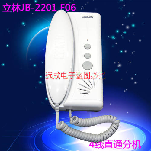 对讲开锁门铃jb-2201f6