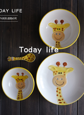 儿童餐具手绘卡通动物立体黄色长颈鹿大碗小碗面碗米饭碗陶瓷碗