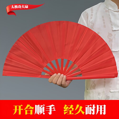 大红色舞蹈扇功夫武术儿童包邮