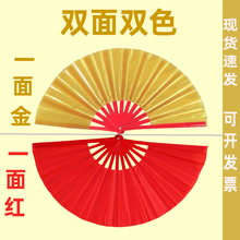 双面双色金红色扇子功夫响扇黑白色表演雪龙吟扇太极扇双色舞蹈扇