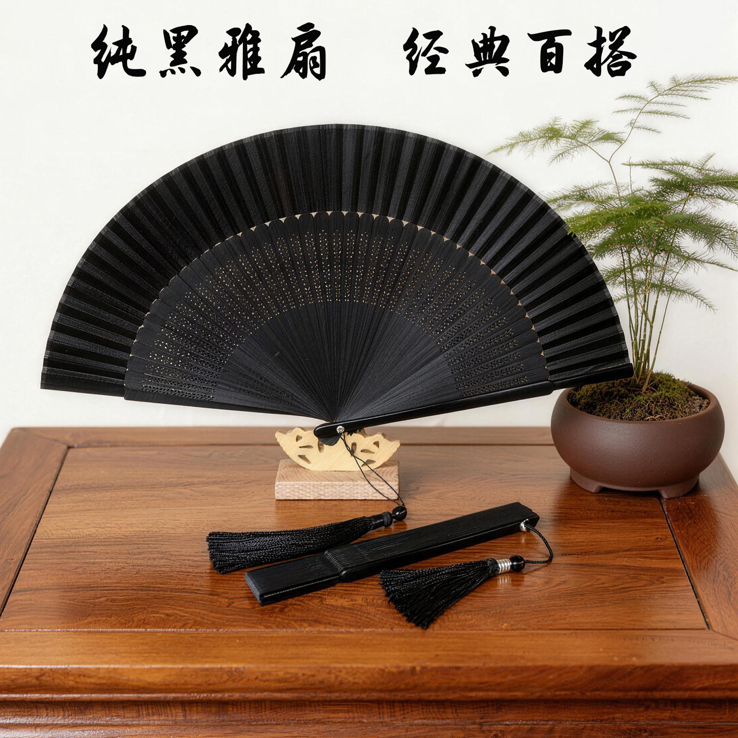 中国风黑色折扇古典随身携带折叠图片