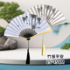 金色国潮折扇中国风山水画水墨风男女随身便携日用扇头青竹骨扇子