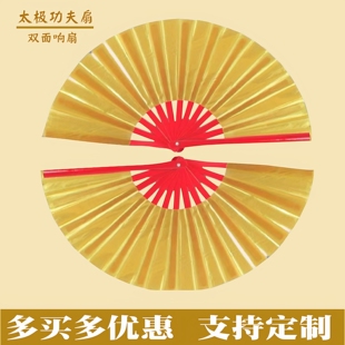 金色响扇太极功夫扇双色双面舞蹈响扇红黄色成人晨练儿童说书表演