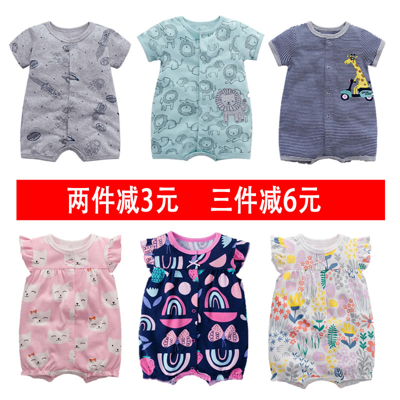 婴儿短袖短裤连体衣薄款男女宝宝