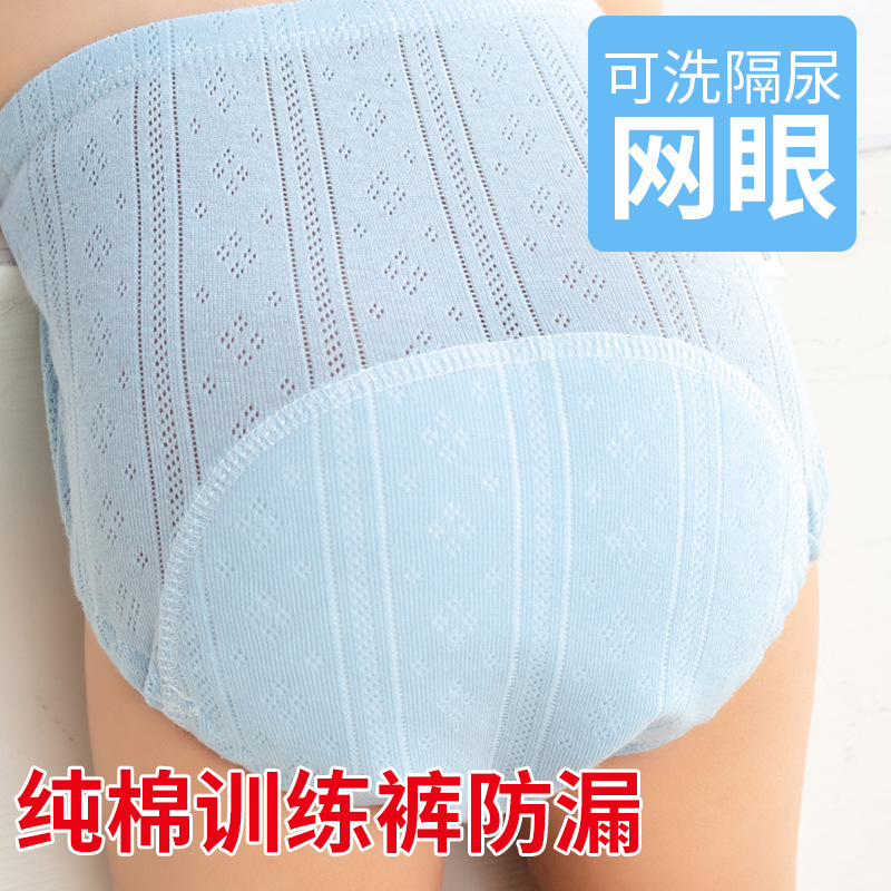 婴儿训练裤内裤可洗镂空透气尿布裤宝宝布尿裤棉布学习裤夏卫生裤