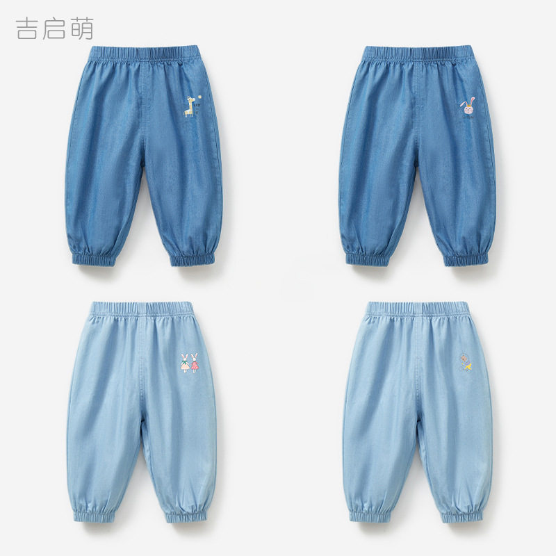 婴儿牛仔裤春秋夏男女童纯棉薄款