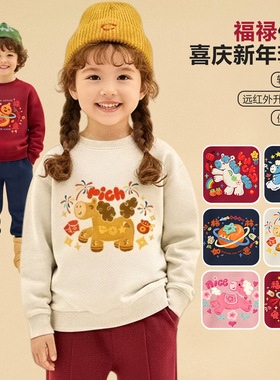 马年新衣秋冬童装红色加绒卫衣男女童喜庆保暖外套加厚打底拜年服