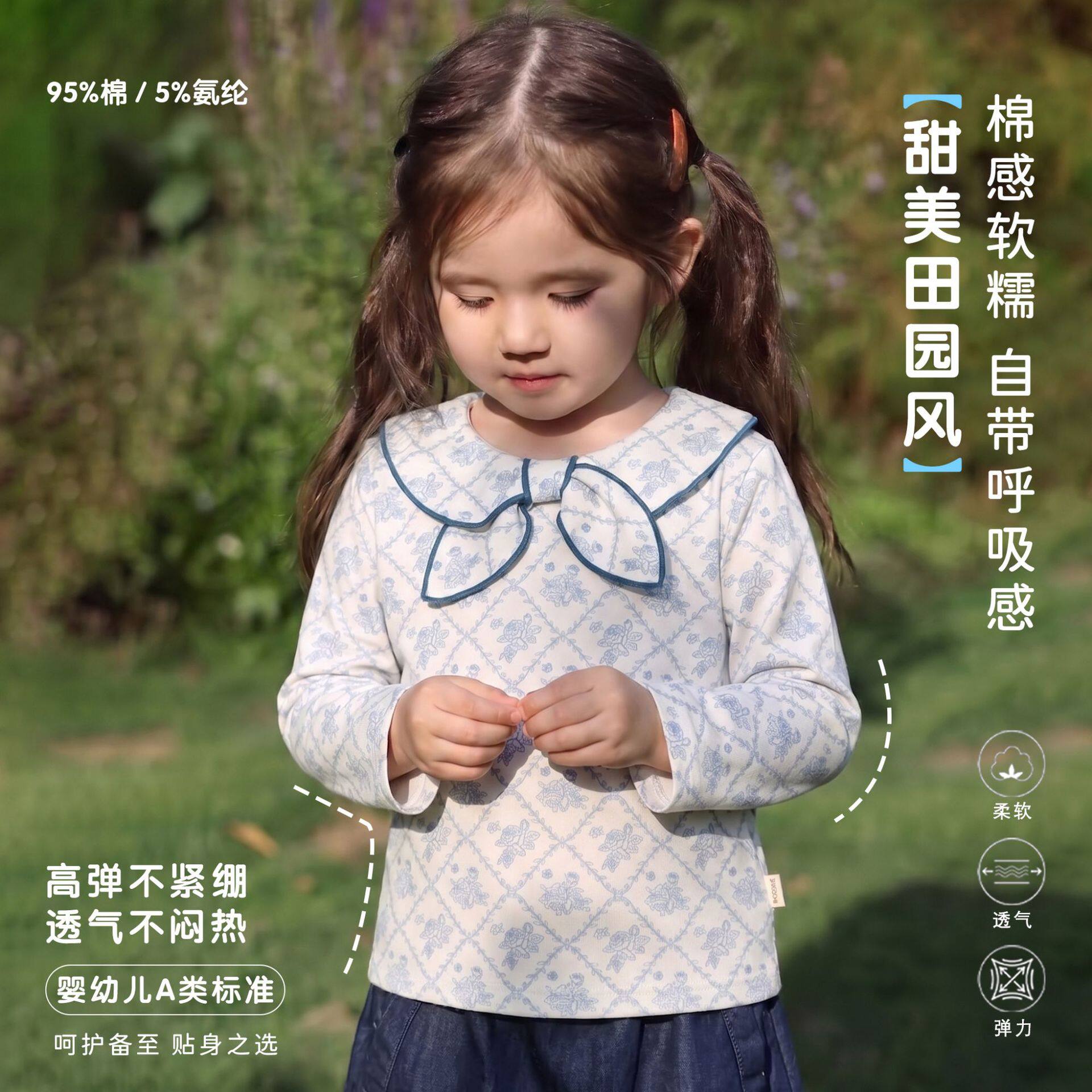 婴幼儿t恤2026新款北欧风