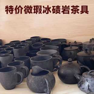 随型 透光 大容量 家用 高档茶具 微瑕清仓 安化冰碛岩 整石雕刻