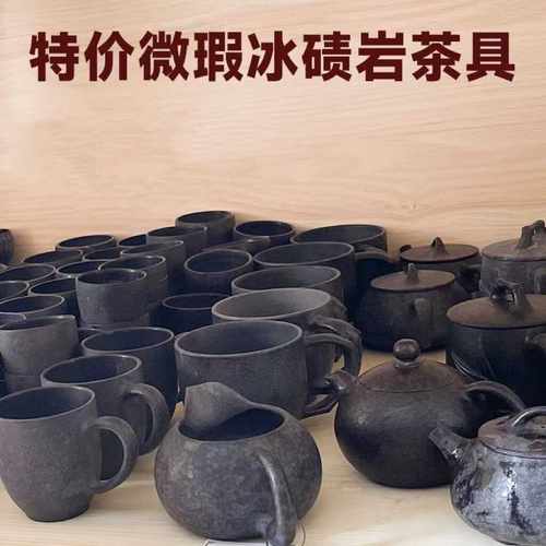 安化冰碛岩 微瑕清仓 整石雕刻  透光 大容量 随型 高档茶具 家用