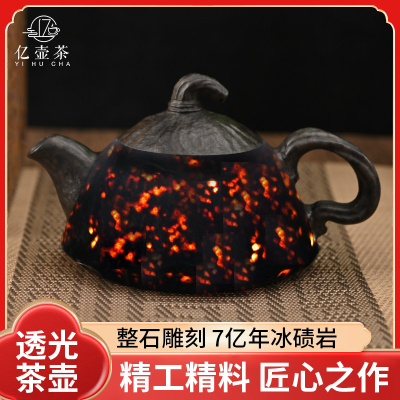 亿壶茶 安化冰碛岩石头茶壶 复古纯手工 养生茶壶高端礼品 莲蓬壶,餐饮具,茶壶,淘宝优惠券,粉丝福利购,淘宝优惠卷