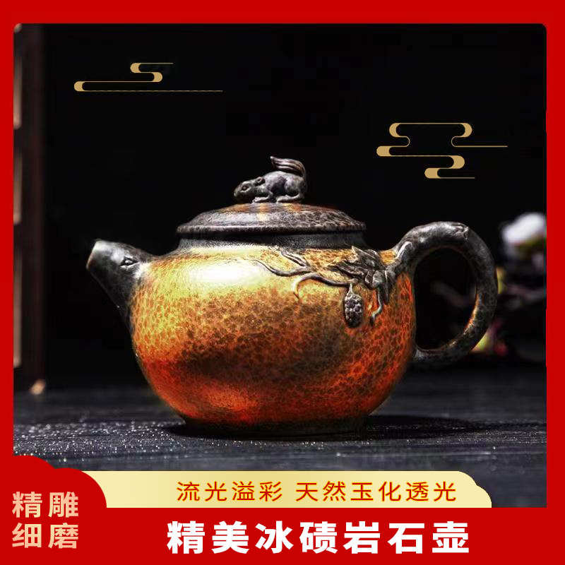 安化冰碛岩茶壶茶具天然石壶手工整石雕刻豹纹养生泡茶壶松鼠葡萄