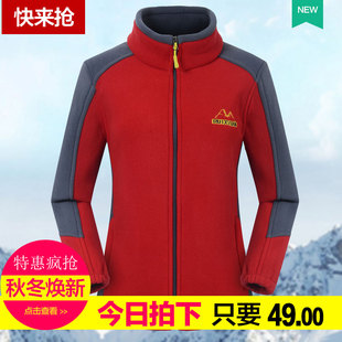 中年女士妈妈装 中老年女装 大码 摇粒绒卫衣2023春秋季 外套 抓绒开衫