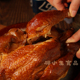 烧鸡 袋鸡肉熟食即食卤味东北老式 胖小生 烧鸡熏鸡整只鸡1050g