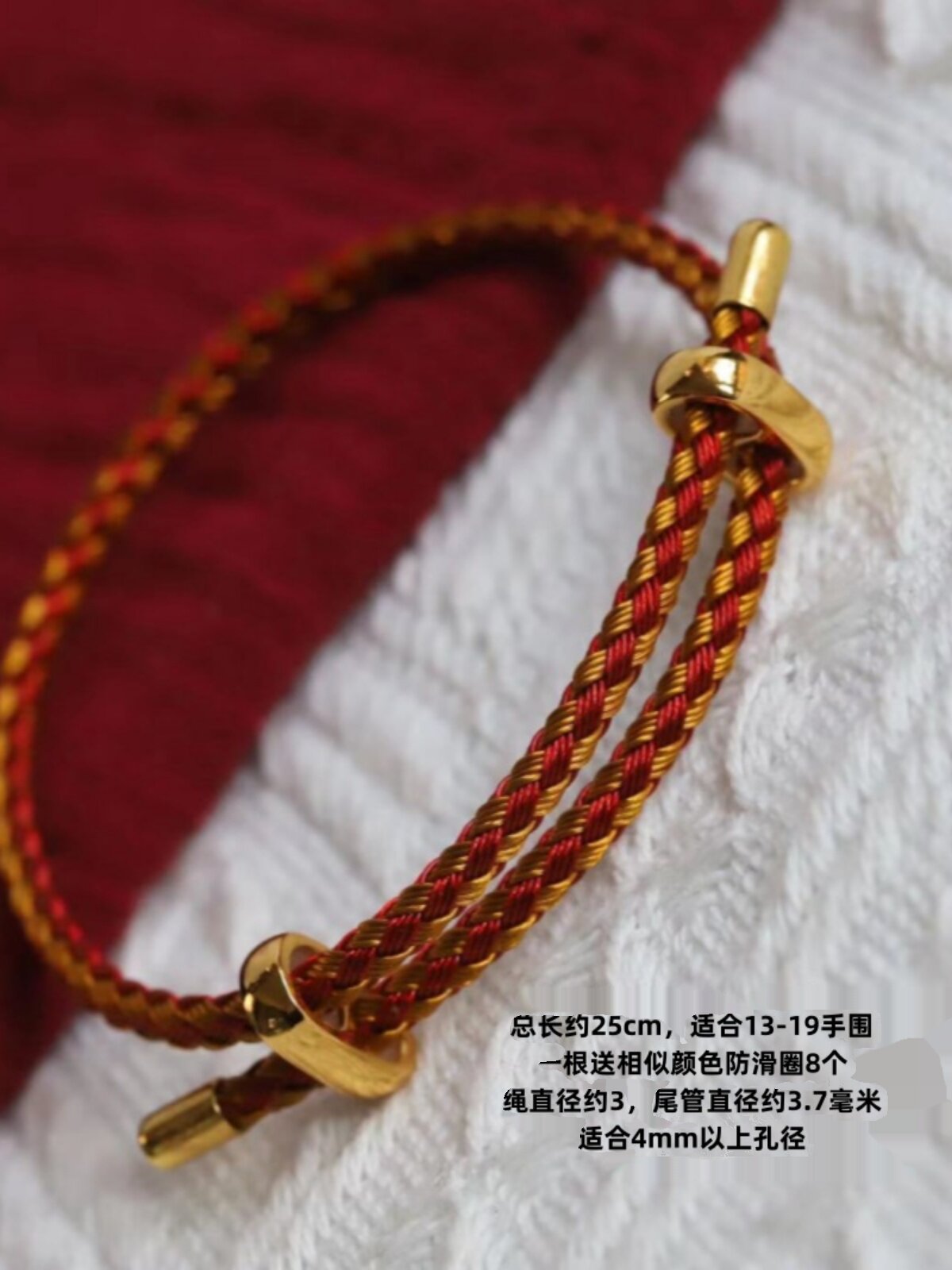T1 ADJUSTABLE WIRE ROPE BRACELET WEARABLE 4MM APERTURE GOLD TRANSFER BEADS SPONGEBOB RED ROPE COUPLE HAND ROPE DIY