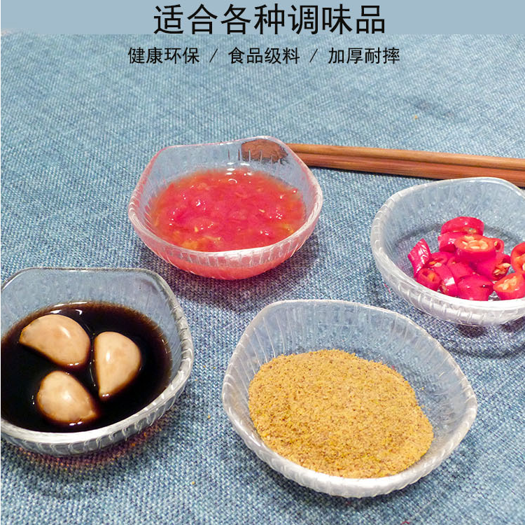透明加厚创意玻璃调料蘸碟耐热小食碗日式小菜碟家用蘸料碟子味碟