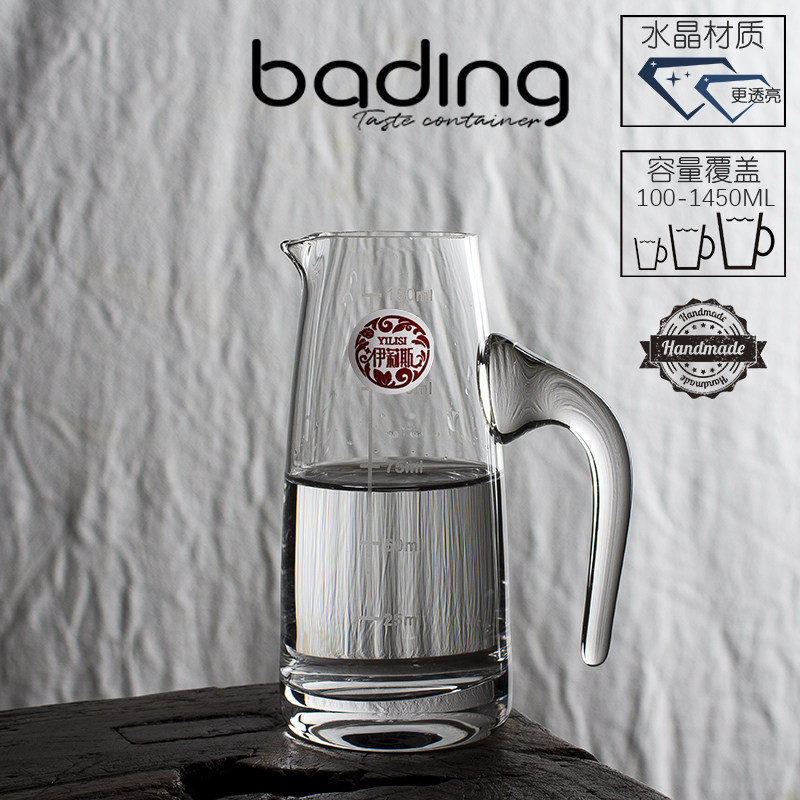 手工水晶玻璃刻度分酒器/小酒壶水壶/醒酒器酒店饭店餐厅桌面KTV