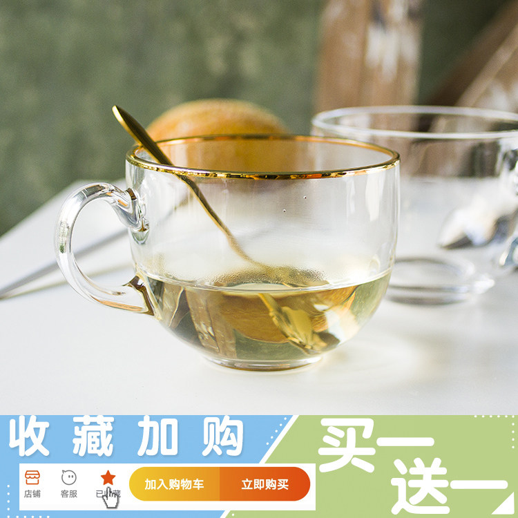网红INS把手玻璃杯大容量早餐杯/茶杯/牛奶杯/透明喝水杯子果泥杯