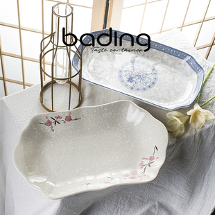 特价12-13寸各种鱼盘/椭圆形长盘子/装螃蟹装鱼用深盘子/家用厨房