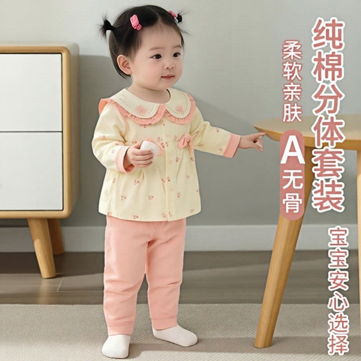 纯棉分体女宝宝秋衣秋裤套装1一2岁童打底内穿春秋款小婴儿衣服季