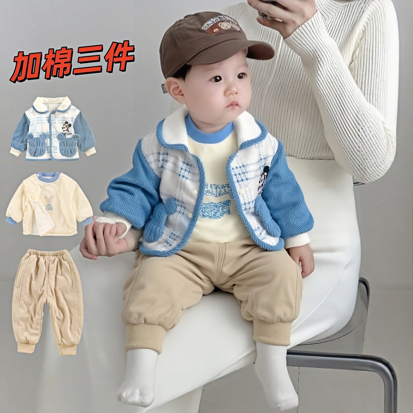 分体三件套装小婴儿衣服冬款夹棉洋气0一1岁男宝宝春秋装外出季天