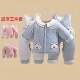 婴儿衣服季 男宝宝棉服外出服0一1岁女宝秋冬装 三件套装 加厚背带裤