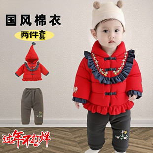女宝宝冬装外出服夹加厚棉服袄新年拜年分体款小婴儿衣服外套装季